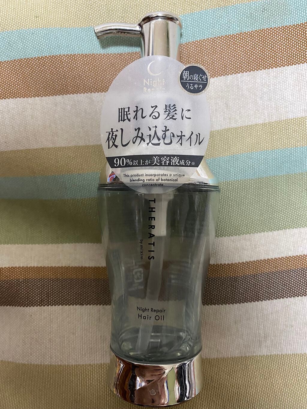ナイトリペア ヘアオイル/THERATIS/ヘアオイルを使ったクチコミ(1枚目)