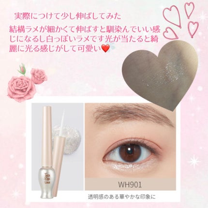 ティアー アイライナー/ETUDE/リキッドアイライナーを使ったクチコミ(7枚目)