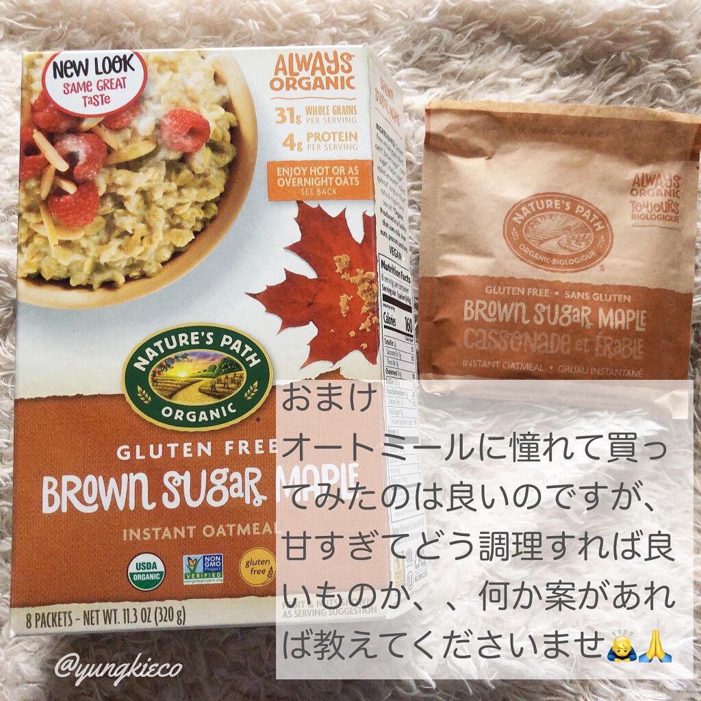 ビタミンB群/小林製薬/健康サプリメントを使ったクチコミ(2枚目)