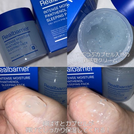 エクストリームエッセンストナーオリジナル/Real Barrier/化粧水を使ったクチコミ(4枚目)