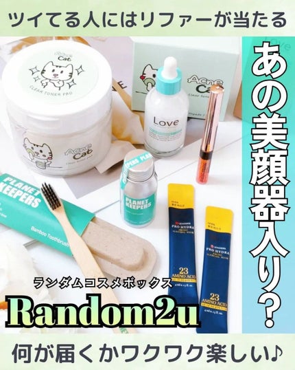 シャバンシャバンロマンティックグリッター /CORINGCO/グリッターを使ったクチコミ(1枚目)