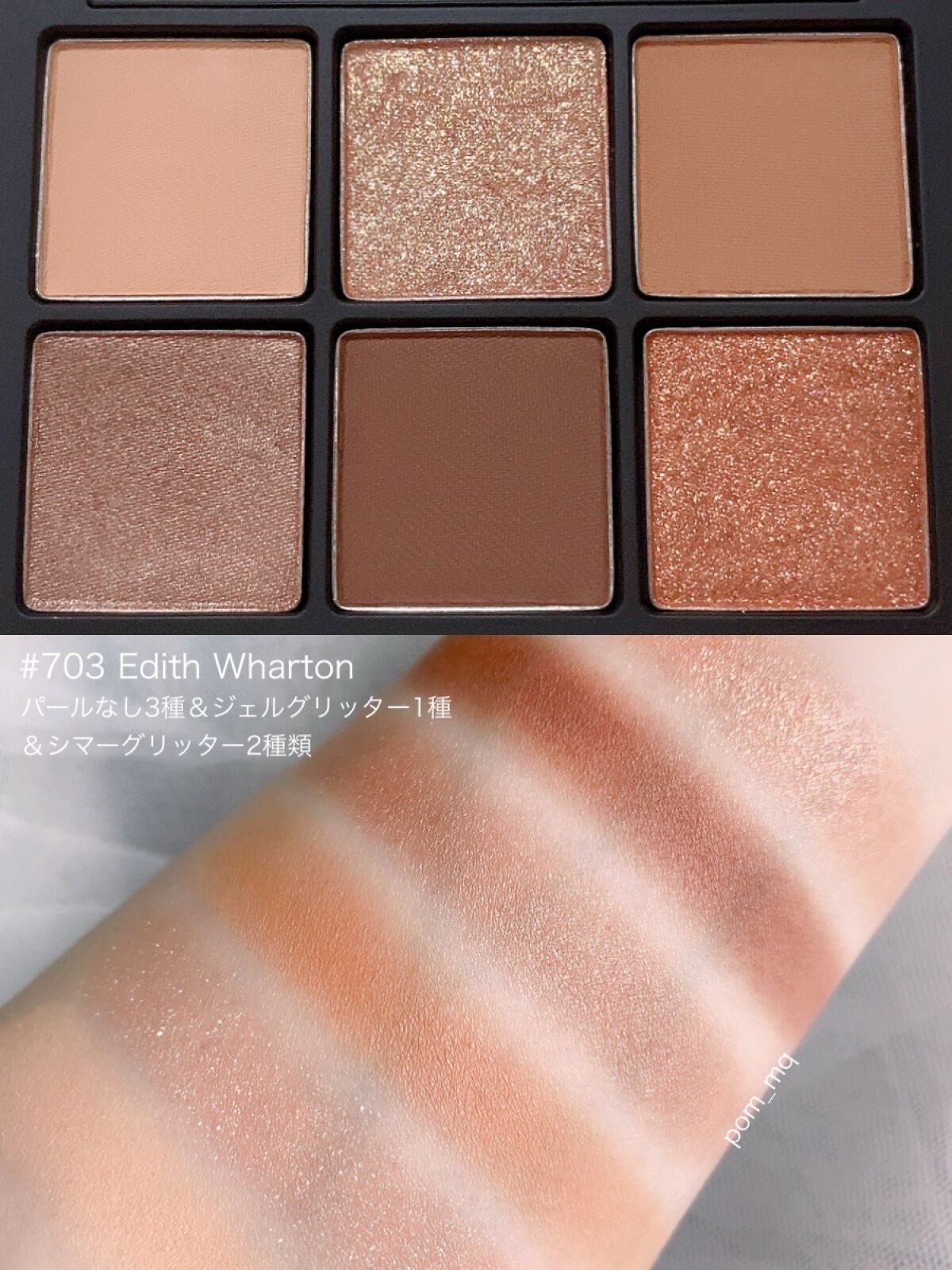 ブラーフィニシュシャドウパレット/Dinto/アイシャドウパレットを使ったクチコミ（3枚目）