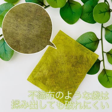 再春館製薬所 養生薬湯のクチコミ「🌿漢方の会社だからできる薬湯♨️再春館製薬所の養生薬湯で癒しの夜を🌌
＿＿＿＿＿＿＿＿＿＿＿＿.....」（3枚目）