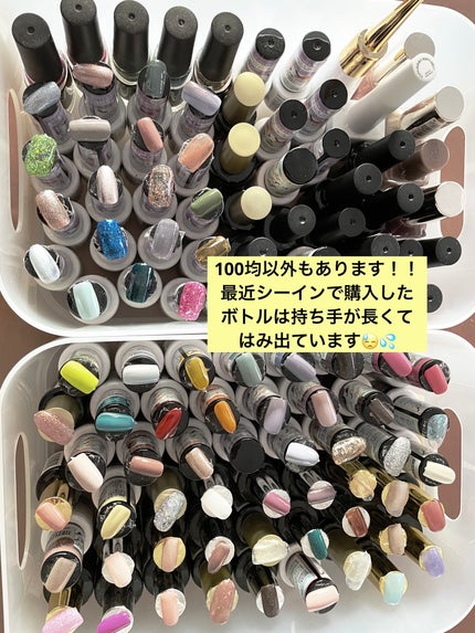 ジェルネイル(ライト対応)/セリア/ジェルネイルを使ったクチコミ(4枚目)