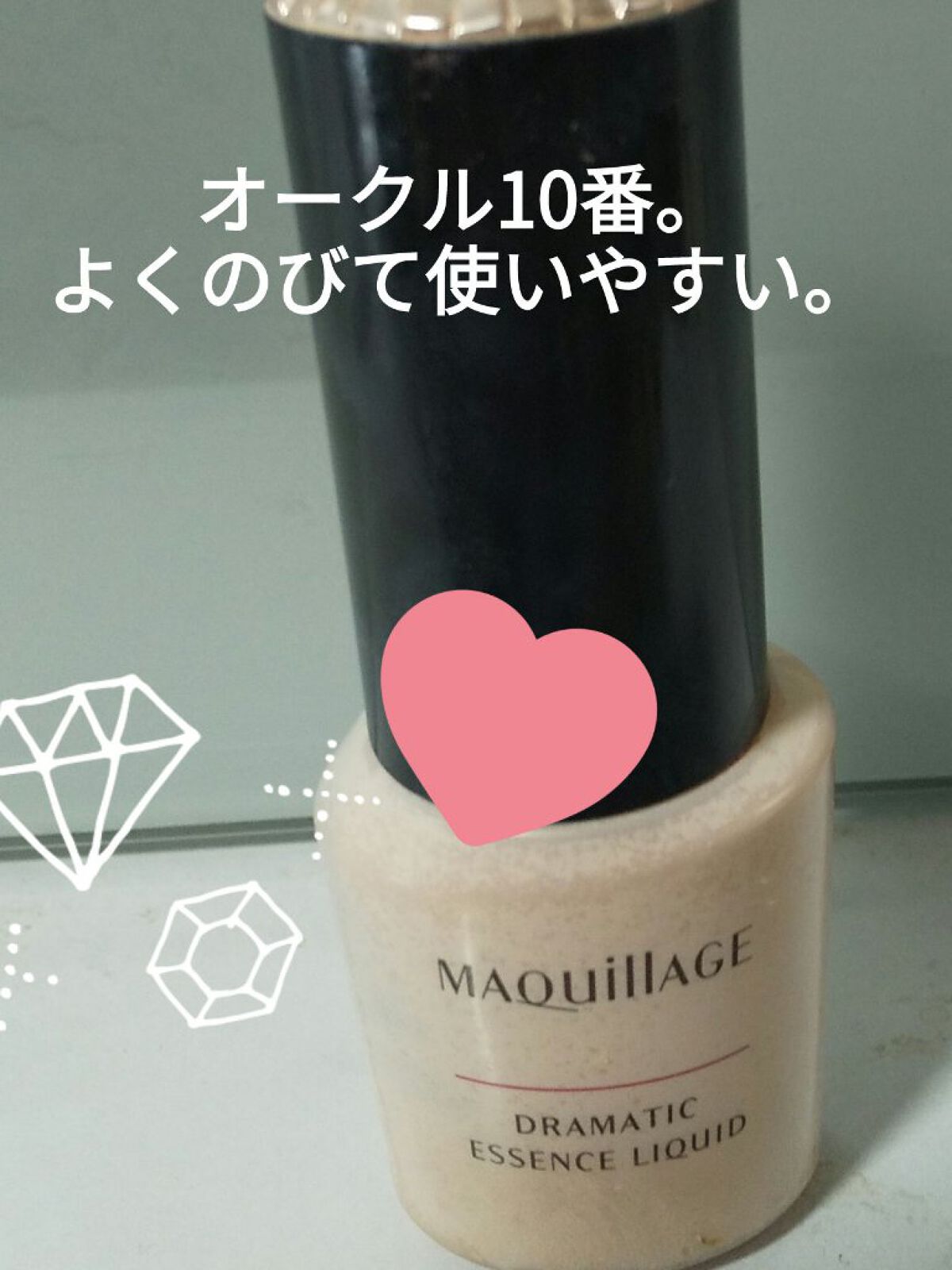 ライト セレクター/B.A/日焼け止めクリームを使ったクチコミ（2枚目）