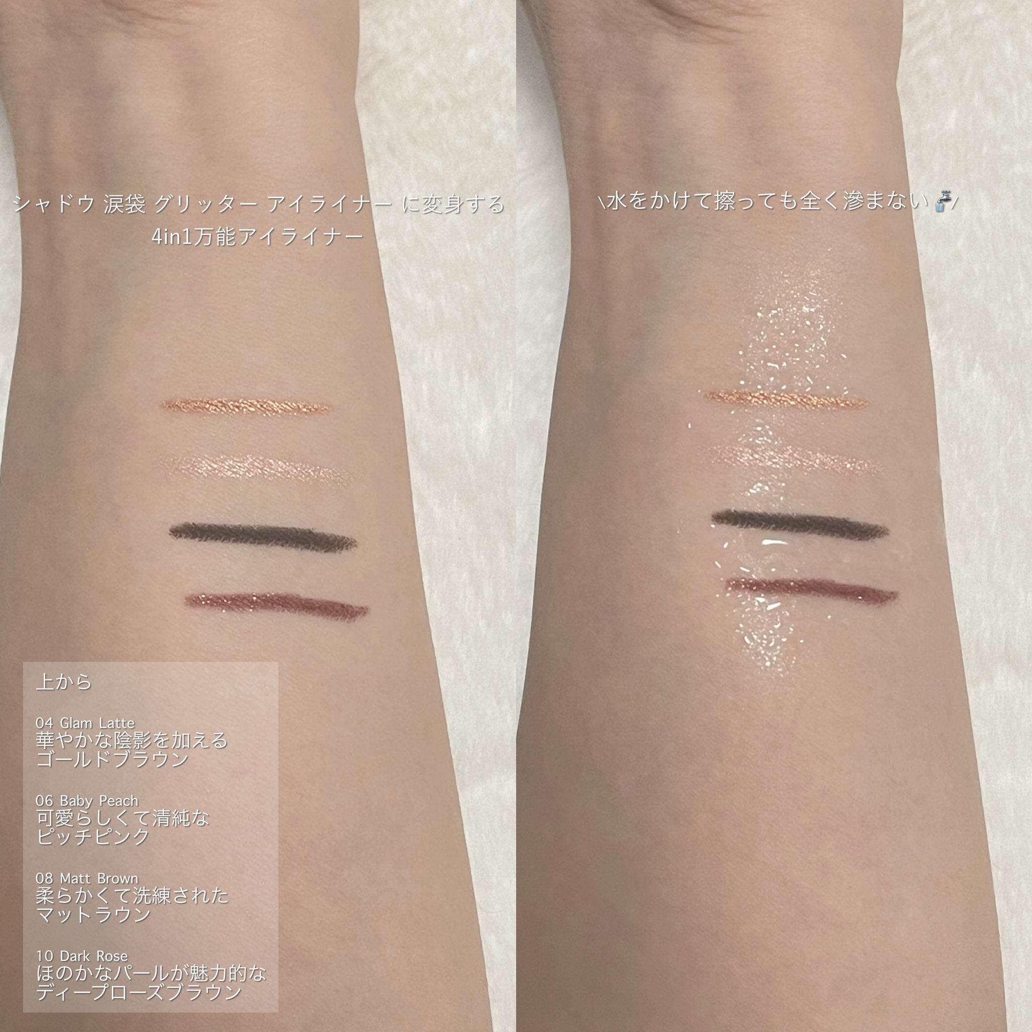 ウォータープルーフペンシルアイライナー/SISTER ANN/ペンシルアイライナーを使ったクチコミ（2枚目）