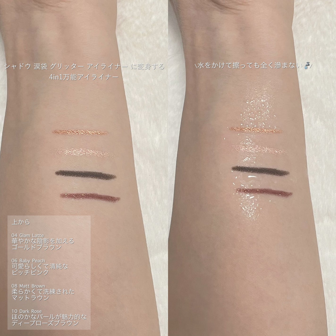 ウォータープルーフペンシルアイライナー/SISTER ANN/ペンシルアイライナーを使ったクチコミ(2枚目)