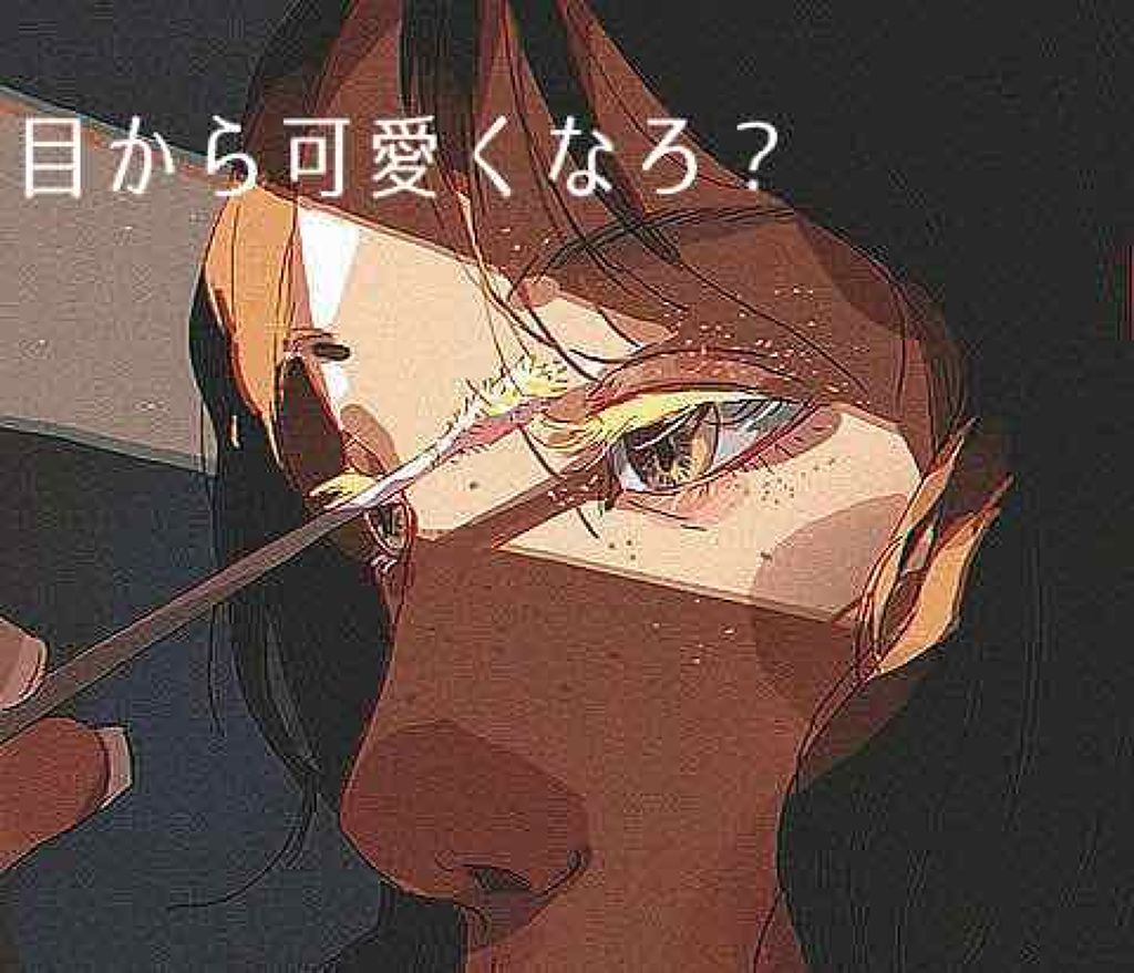 ローヤルゼリー配合 栄養ローション/DAISO/美容液を使ったクチコミ（1枚目）