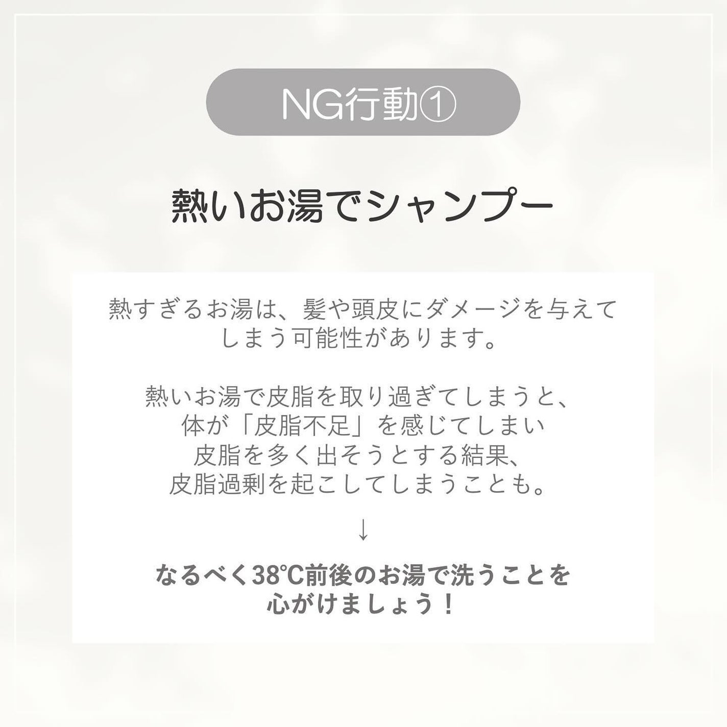 プルント ディープリペア美容液シャンプー/トリートメント/Purunt./市販シャンプーを使ったクチコミ(2枚目)