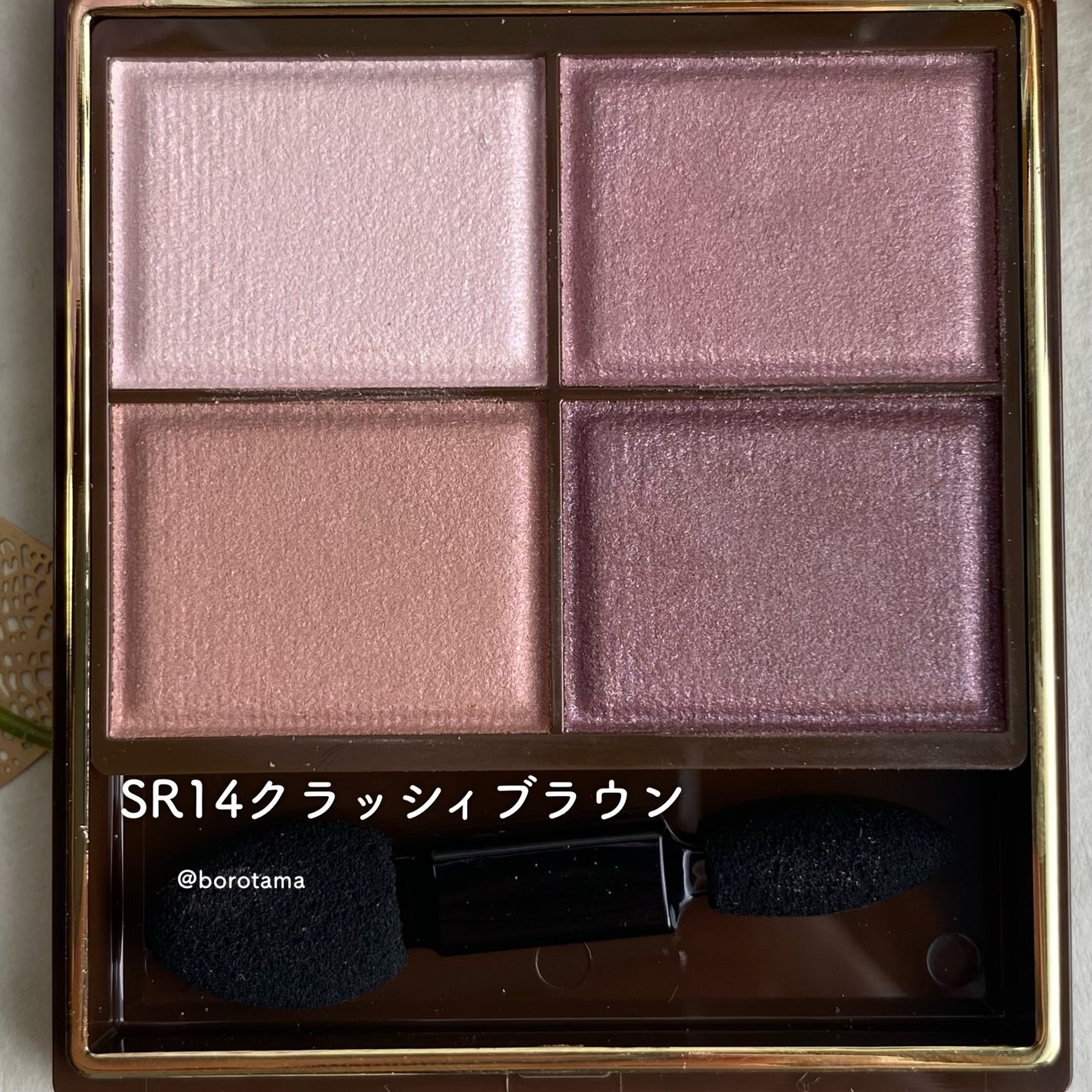 スキニーリッチシャドウ/excel/アイシャドウパレットを使ったクチコミ(3枚目)