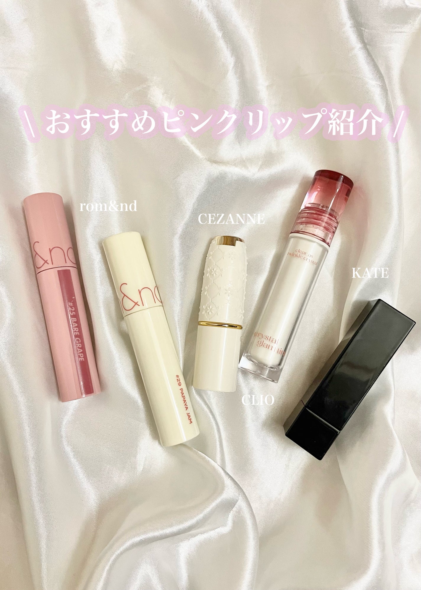 ラスティング リップカラーN/CEZANNE/口紅を使ったクチコミ(1枚目)