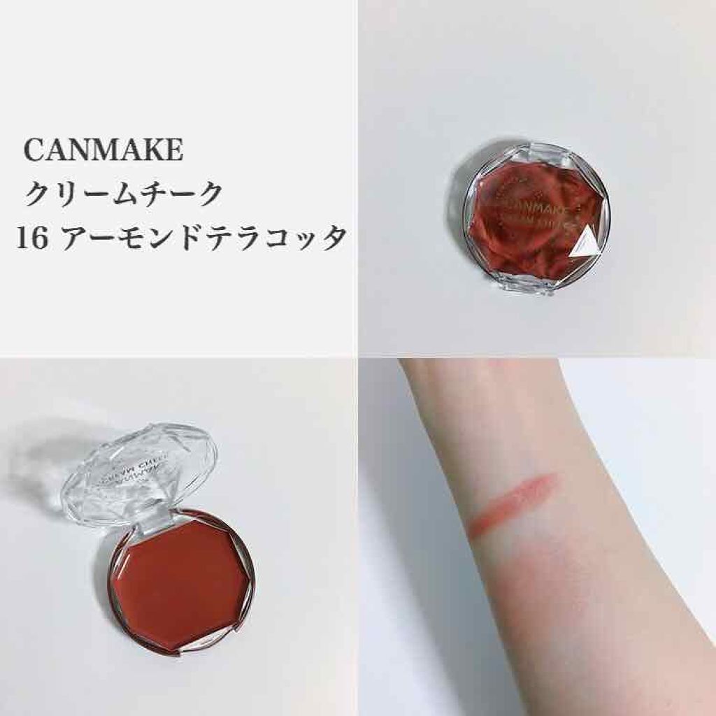 クリームチーク/キャンメイク/ジェル・クリームチークを使ったクチコミ(1枚目)