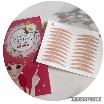 プリュドール ナチュラル/STYLE+NOBLE/二重まぶた用アイテムを使ったクチコミ(2枚目)