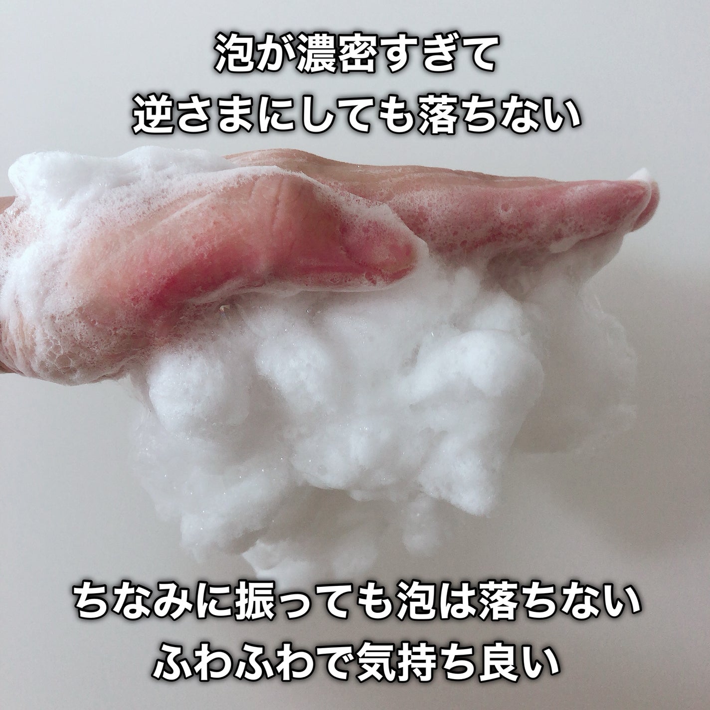 バウンシア ボディソープ プレミアムモイスト<しっとりタイプ>/Bouncia/ボディソープを使ったクチコミ(6枚目)