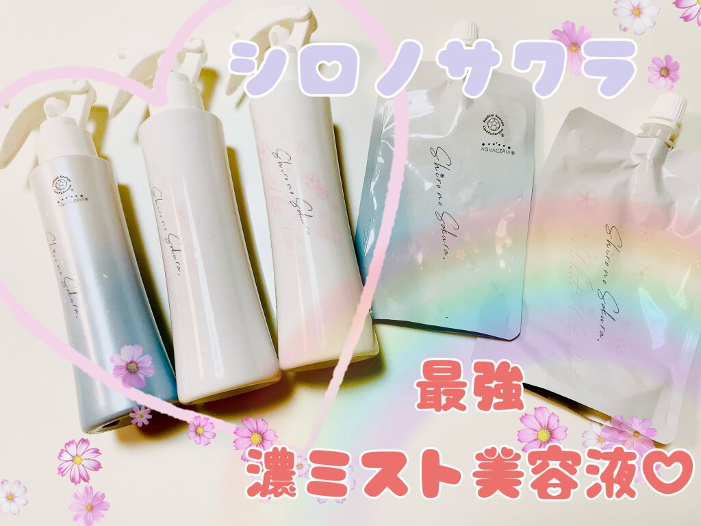 White Water Mist 〜水芭蕉〜/Shiro no Sakura./ミスト状化粧水を使ったクチコミ(1枚目)