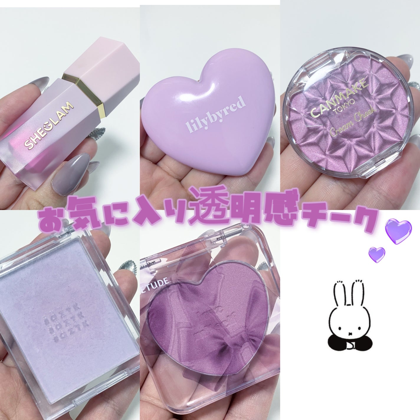 ラヴ ビーム チークバーム/lilybyred/ジェル・クリームチークを使ったクチコミ(1枚目)