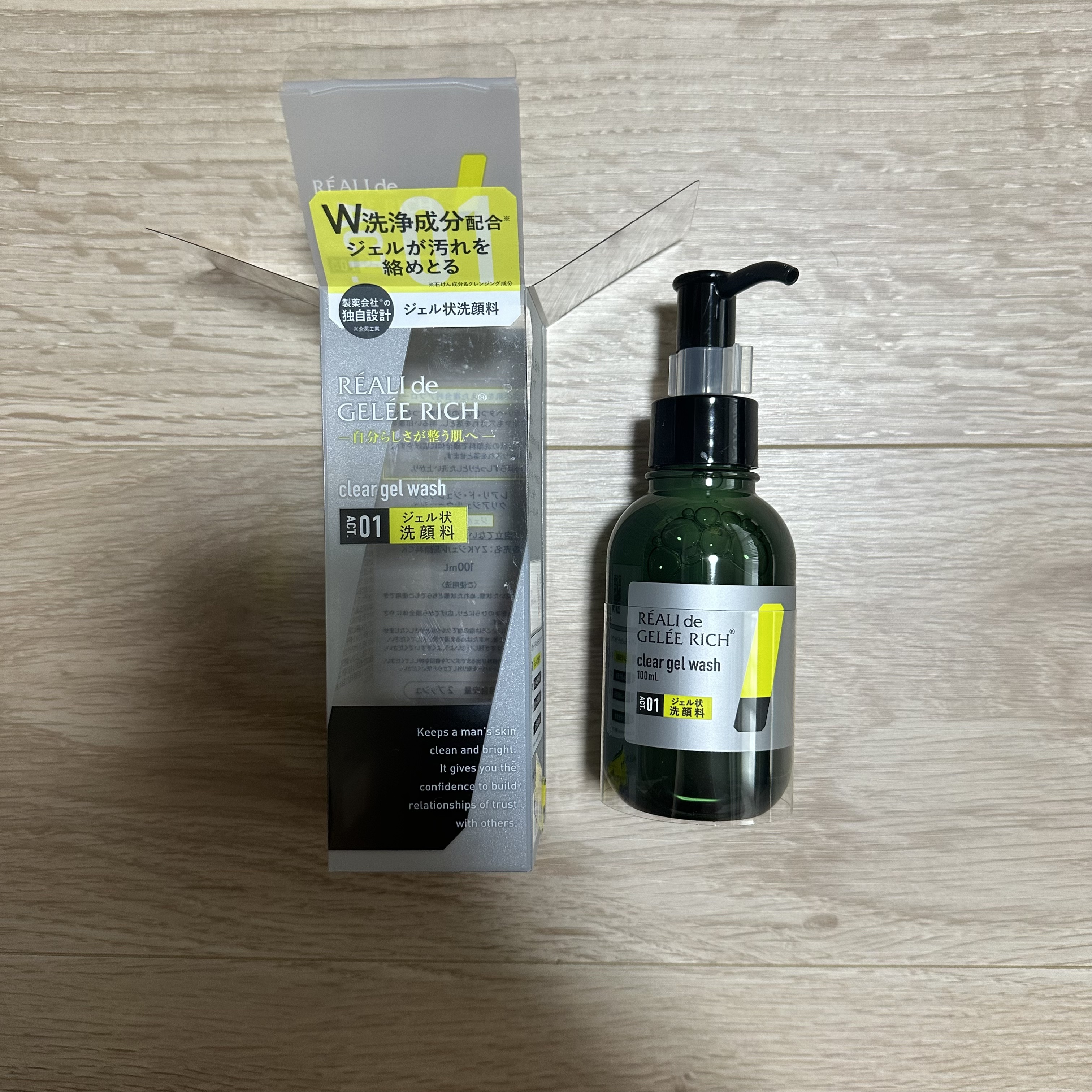 クリアジェルウォッシュ/ジュレリッチ/その他洗顔料を使ったクチコミ（2枚目）