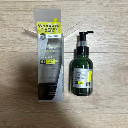 クリアジェルウォッシュ/ジュレリッチ/その他洗顔料を使ったクチコミ(2枚目)