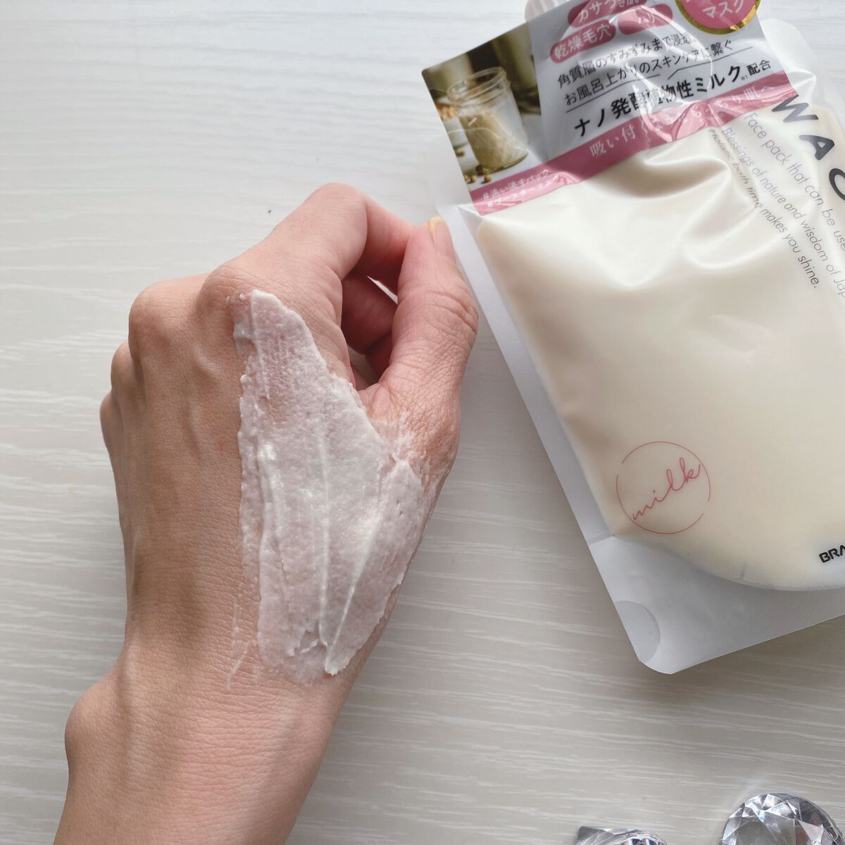 skinmarche WAOPLUS ハートリーフマグワートブースターマスク/ブレーンコスモス/洗い流すパック・マスクを使ったクチコミ（3枚目）