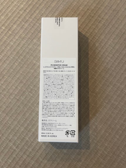 ãµã㥠PHã»ã³ã·ãã£ãã¯ãªãŒã /SAM'U/ãã§ã€ã¹ã¯ãªãŒã ã䜿ã£ãã¯ãã³ãïŒ5æç®ïŒ