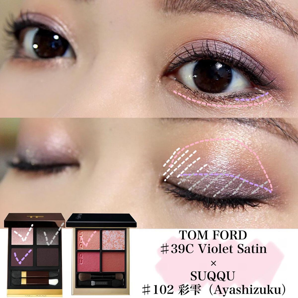 アイ カラー クォード/TOM FORD BEAUTY/アイシャドウパレットを使ったクチコミ(8枚目)