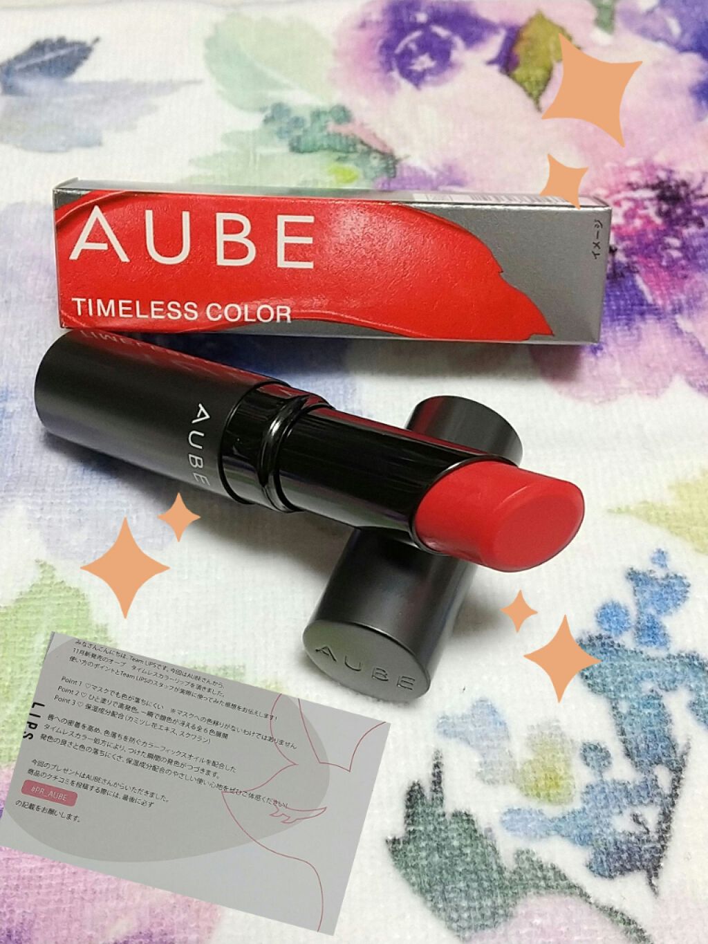 タイムレスカラーリップ/オーブ/口紅を使ったクチコミ（1枚目）