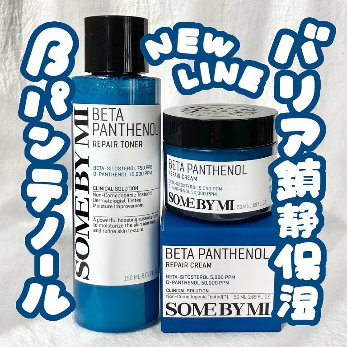 ベタ-パンテノールトナー/SOME BY MI/化粧水を使ったクチコミ（1枚目）