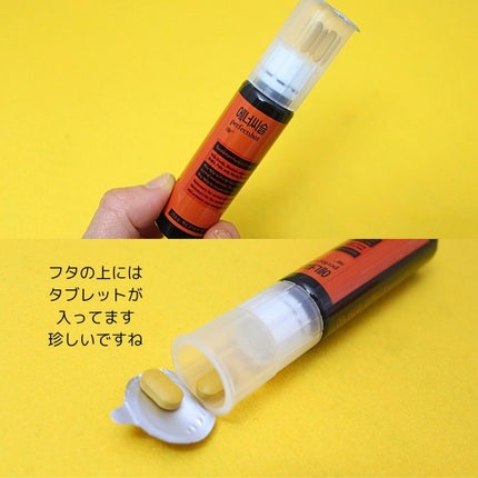 エナシスルパーフェクトショットイミューン+/DAEWOONG/栄養ドリンクを使ったクチコミ(4枚目)