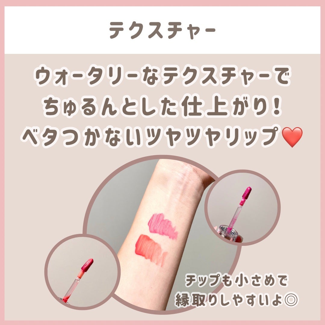 ローティント/BBIA/リップティントを使ったクチコミ(3枚目)