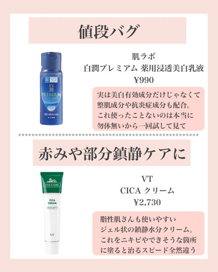 イドラクラリティ 薬用 トリートメント エッセンス ウォーター/DECORTÉ/化粧水を使ったクチコミ(3枚目)