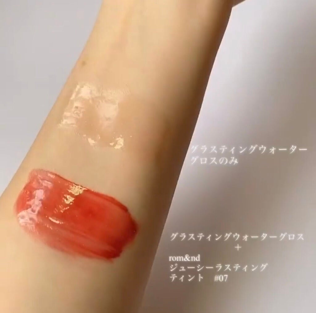 グラスティングウォーターグロス/rom&nd/リップグロスを使ったクチコミ(4枚目)