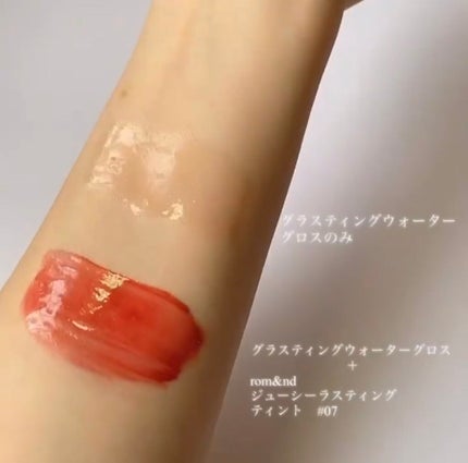 グラスティングウォーターグロス/rom&nd/リップグロスを使ったクチコミ(4枚目)