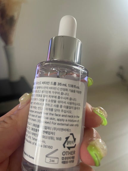 フレッシュリージュースドビタミンドロップ(35ml)/Klairs/美容液を使ったクチコミ(2枚目)