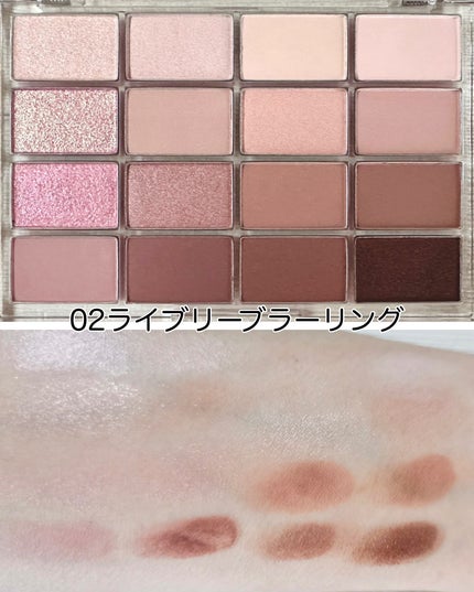 ソフトブラーリングアイパレット/wakemake/アイシャドウパレットを使ったクチコミ(2枚目)