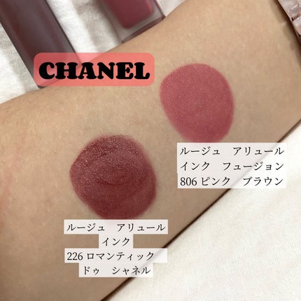 ルージュ アリュール インク/CHANEL/口紅を使ったクチコミ(2枚目)