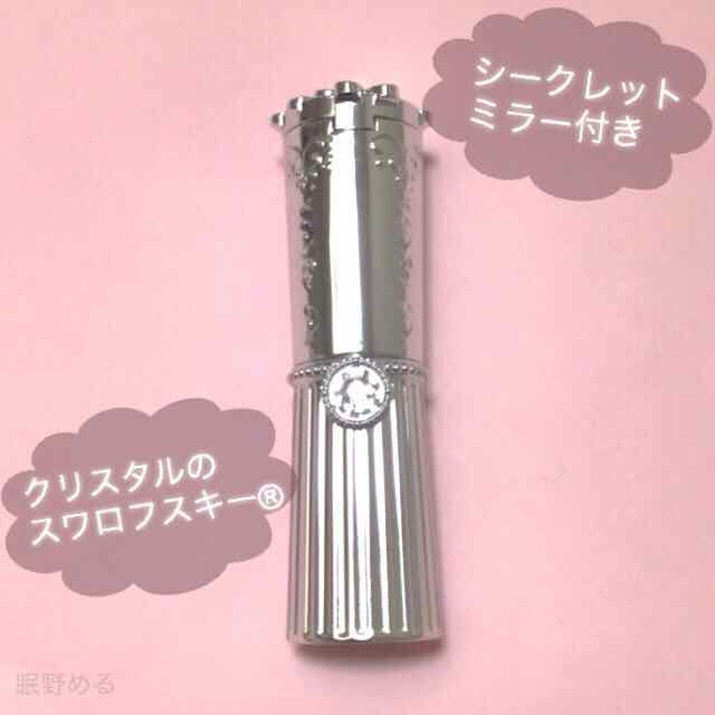 リップブロッサム/JILL STUART/口紅を使ったクチコミ(4枚目)