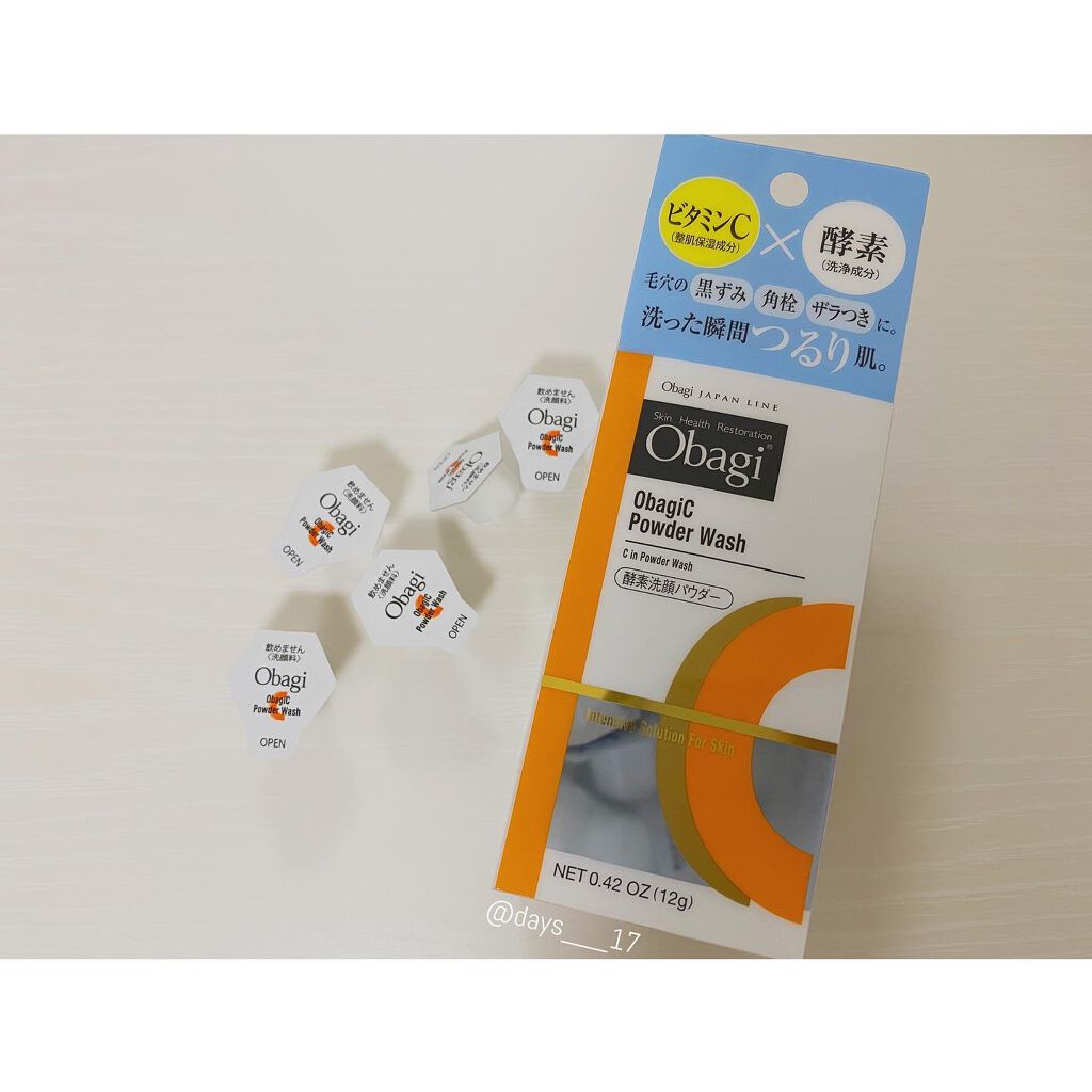 オバジC 酵素洗顔パウダー/オバジ/洗顔パウダーを使ったクチコミ(1枚目)