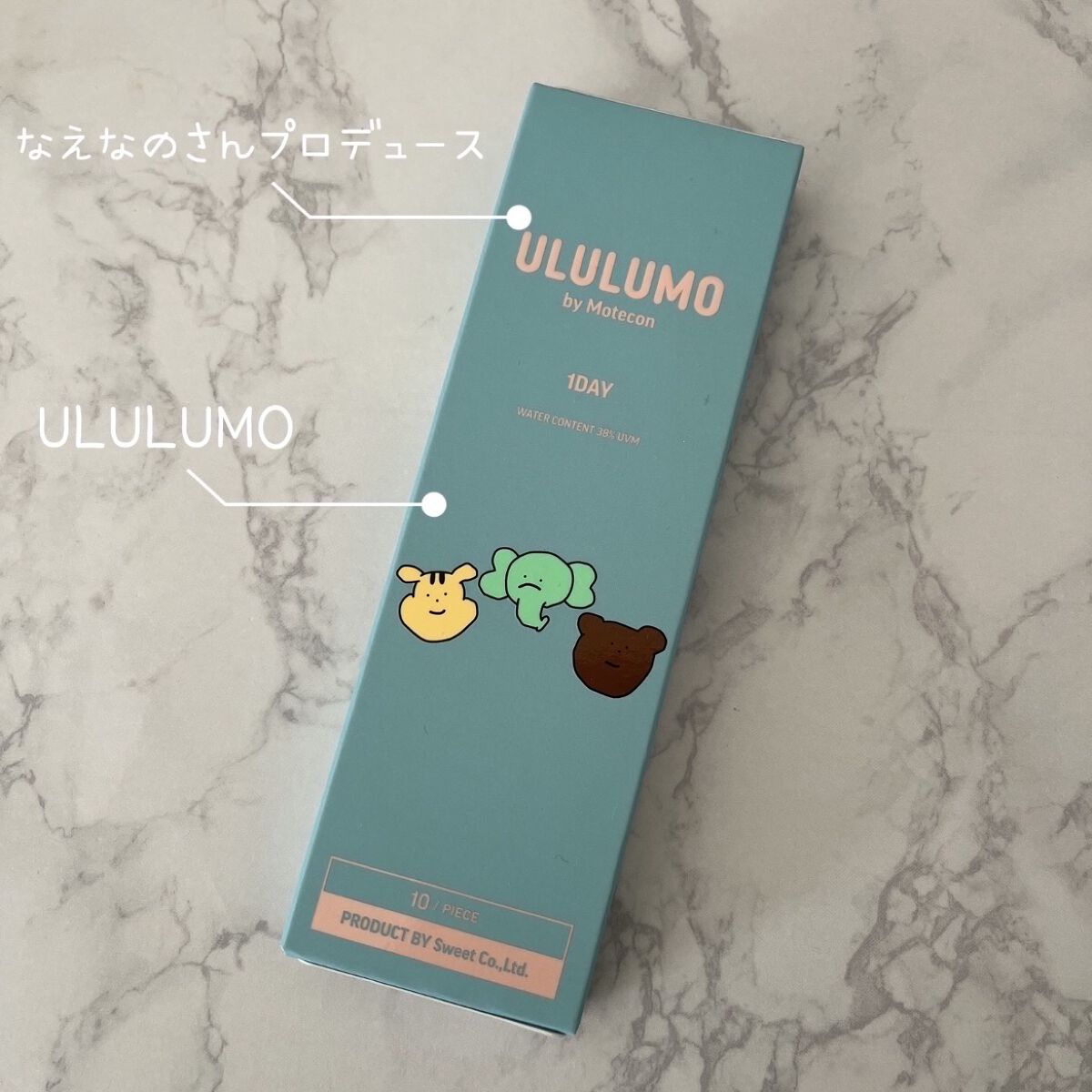 ウルルモ/ULULUMO by Motecon/カラーコンタクトレンズを使ったクチコミ（2枚目）