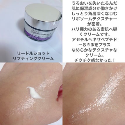 リードルショット300/VT/美容液を使ったクチコミ(4枚目)