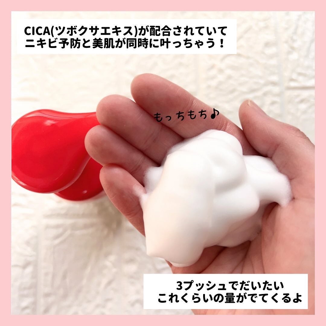 薬用泡のふんわり洗顔/スキンライフ/泡洗顔を使ったクチコミ(4枚目)