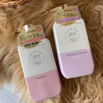 リペア シャンプー/メルティングトリートメント/season free 365/市販シャンプーを使ったクチコミ(3枚目)