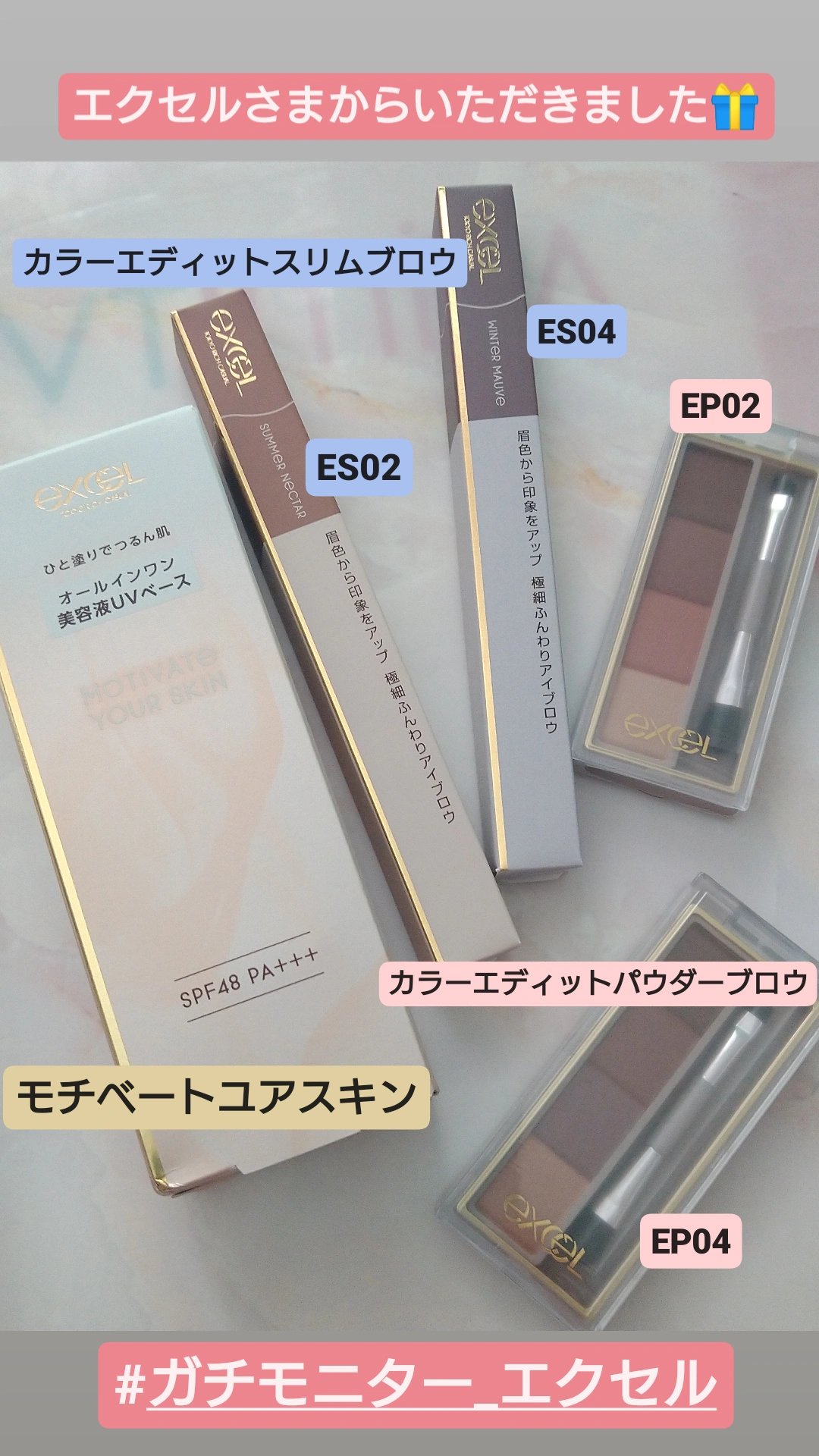 カラーエディットパウダーブロウ/excel/パウダーアイブロウを使ったクチコミ（1枚目）