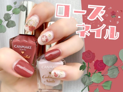 カラフルネイルズ/キャンメイク/マニキュアを使ったクチコミ(1枚目)