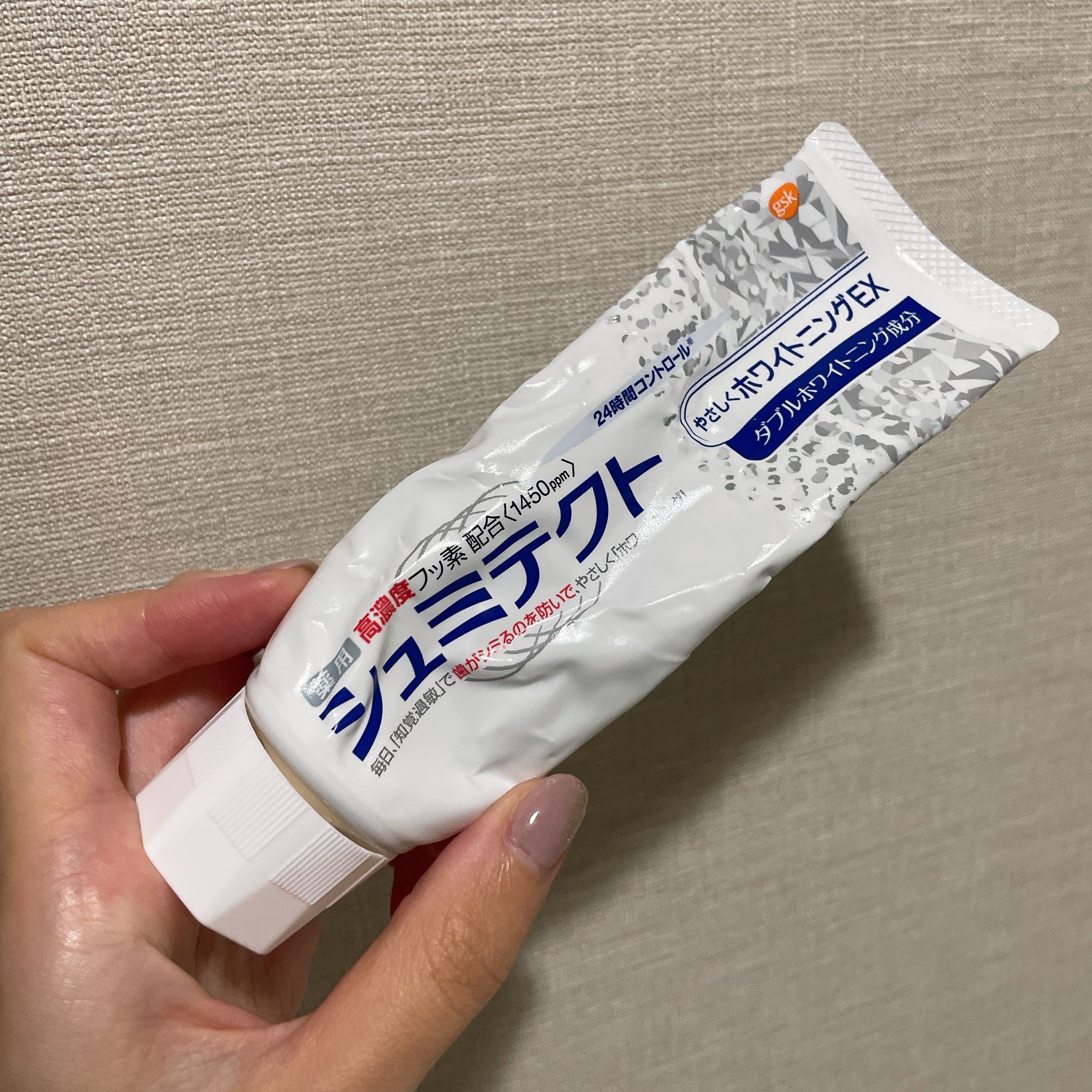 シュミテクト やさしく ホワイトニング/シュミテクト/歯磨き粉を使ったクチコミ（1枚目）