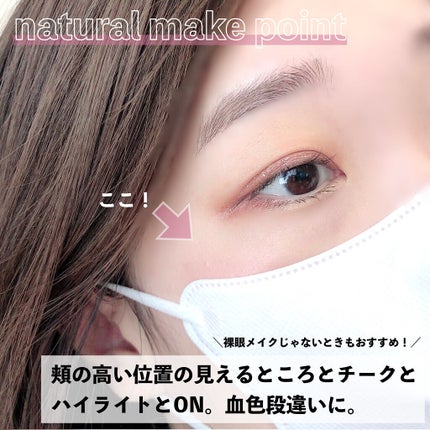 グロウフルールチークス/キャンメイク/パウダーチークを使ったクチコミ(8枚目)