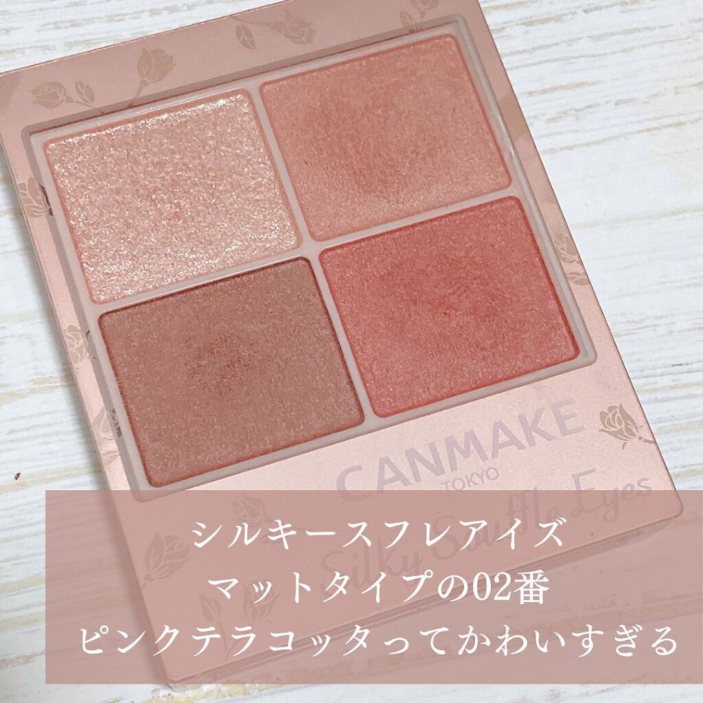 シュガー トゥインクル リキッド グリッター/PERIPERA/グリッターを使ったクチコミ（2枚目）