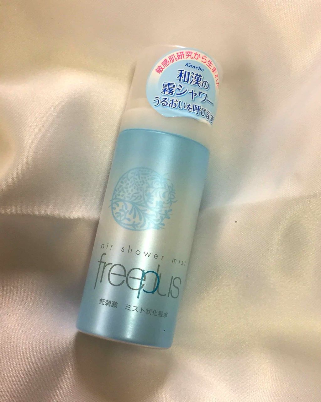 エアシャワーミストａ/フリープラス/ミスト状化粧水を使ったクチコミ（1枚目）