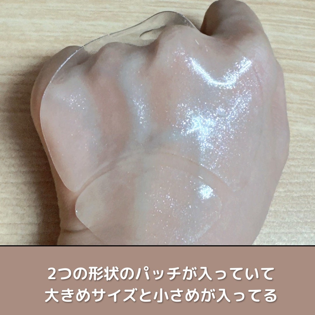グルタチオンダークゼロトーニングパッチ/SNP/アイケア・アイクリームを使ったクチコミ(3枚目)