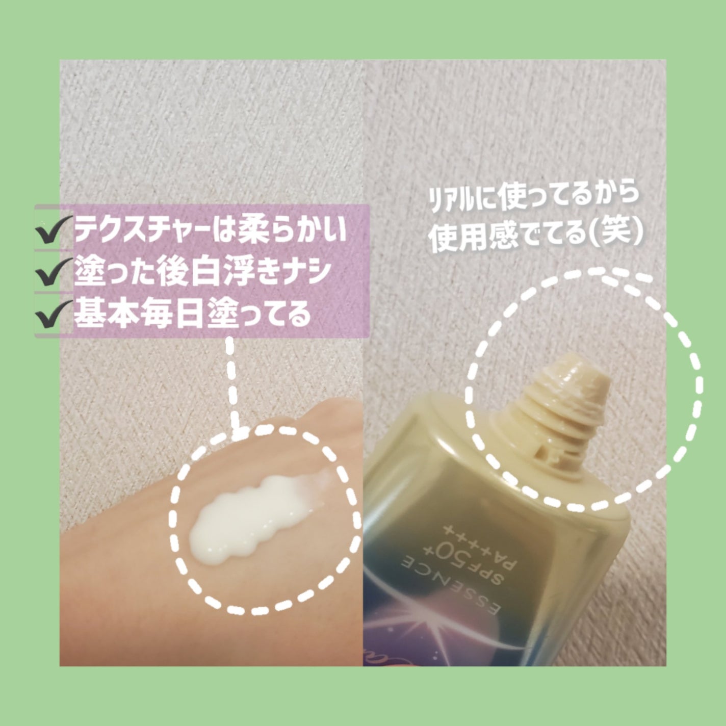 ニベアUV ディープ プロテクト&ケア エッセンス/ニベア/日焼け止めローションを使ったクチコミ(2枚目)