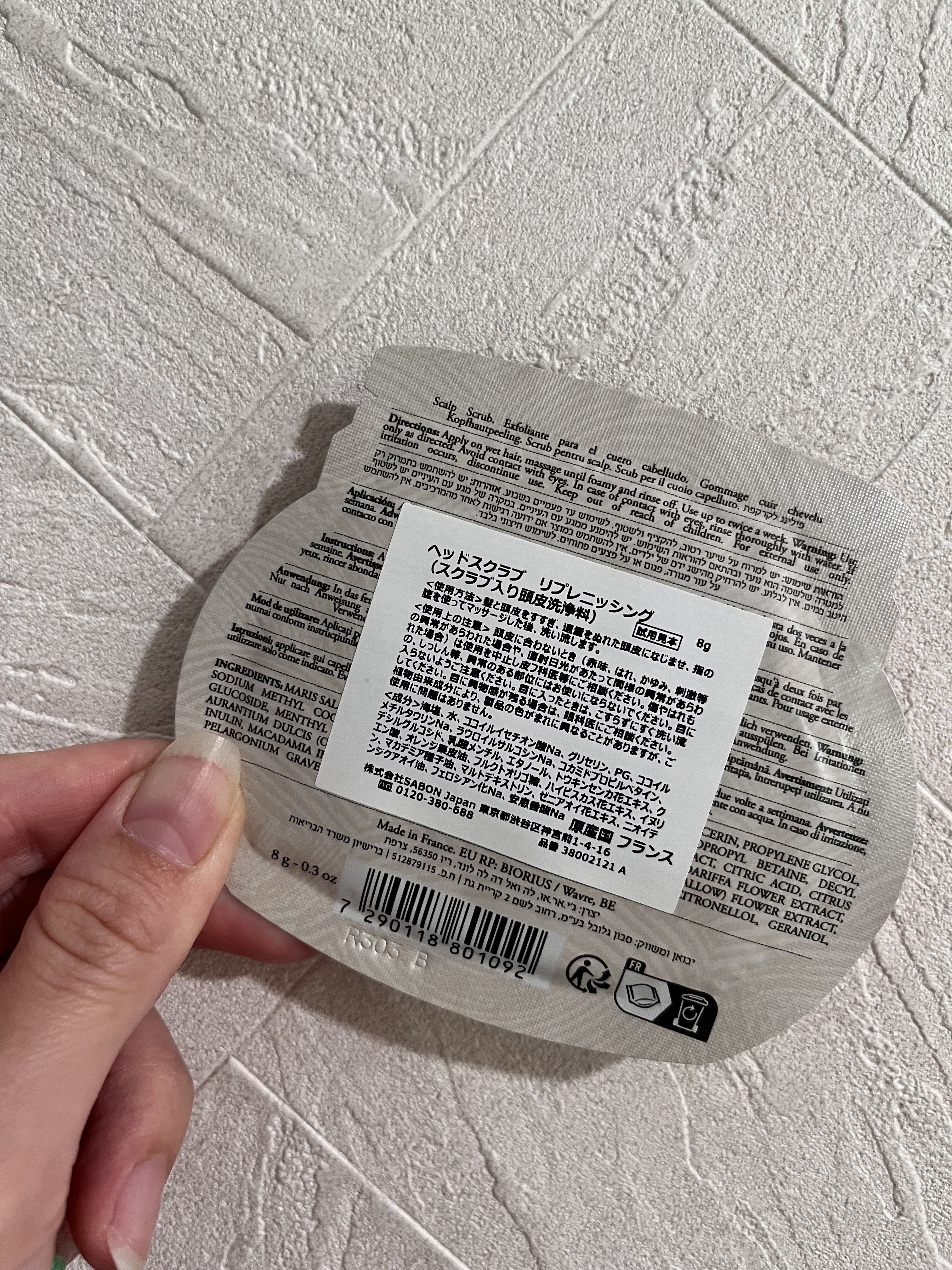 ヘッドスクラブ リプレニッシング(ゼラニウム)/SABON/ヘッドスクラブを使ったクチコミ（2枚目）